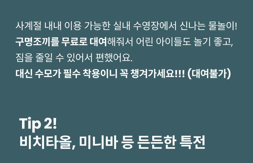 윈덤 7.png